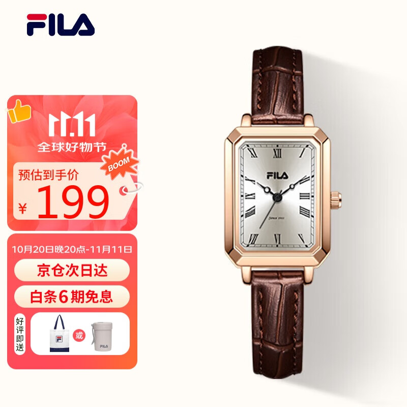 斐乐（FILA）手表女女士腕表时尚小方表开学季礼物 FLL38-6512-101