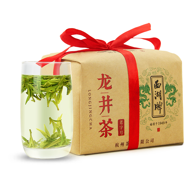 西湖牌2025新茶上市 明前【精选】特级老茶树龙井茶叶纸包绿茶春茶 250g纸包