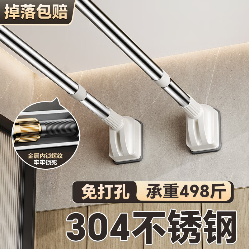 沐阁伸缩杆晾衣杆免打孔卫生间晾衣架收缩挂衣杆窗帘衣柜撑杆浴帘杆子 【经典不锈钢款】防水耐腐 不生锈 尺寸1.1-2米内（随意伸缩）