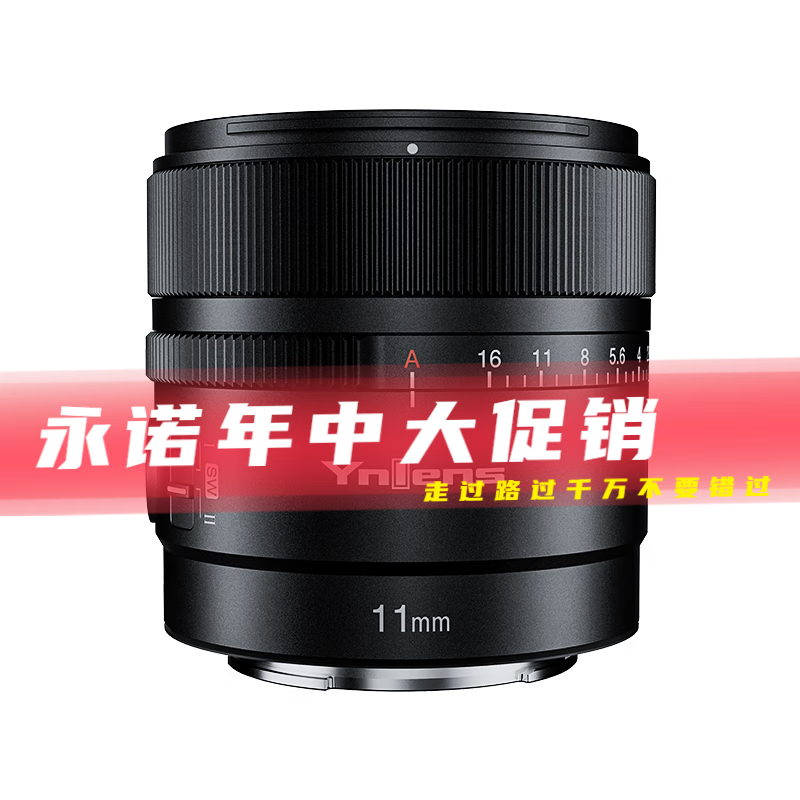 8s da dsm索尼e口超广角自动对焦镜头 索尼e口半幅(单镜头)