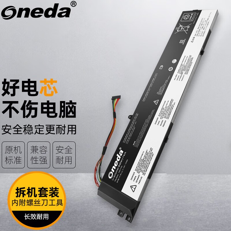 oneda 适用联想thinkpad s3-s440 s3-431 s3 45n1140 笔记本电池 s440