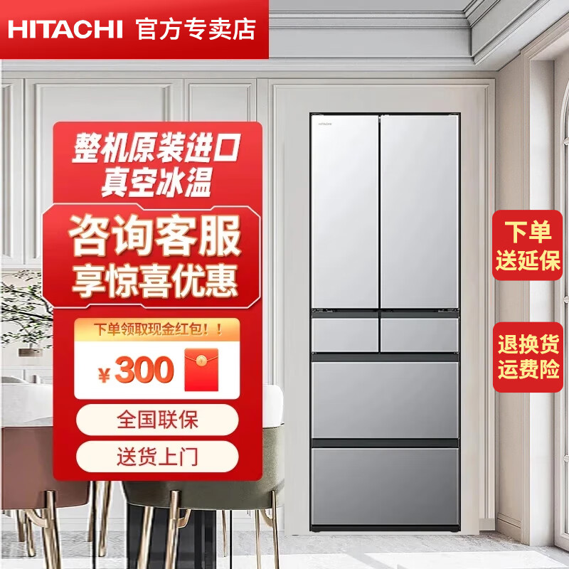 HITACHI498ձԭװ˫ѭձԶƱ˪żø߶˵ R-KW500RC 