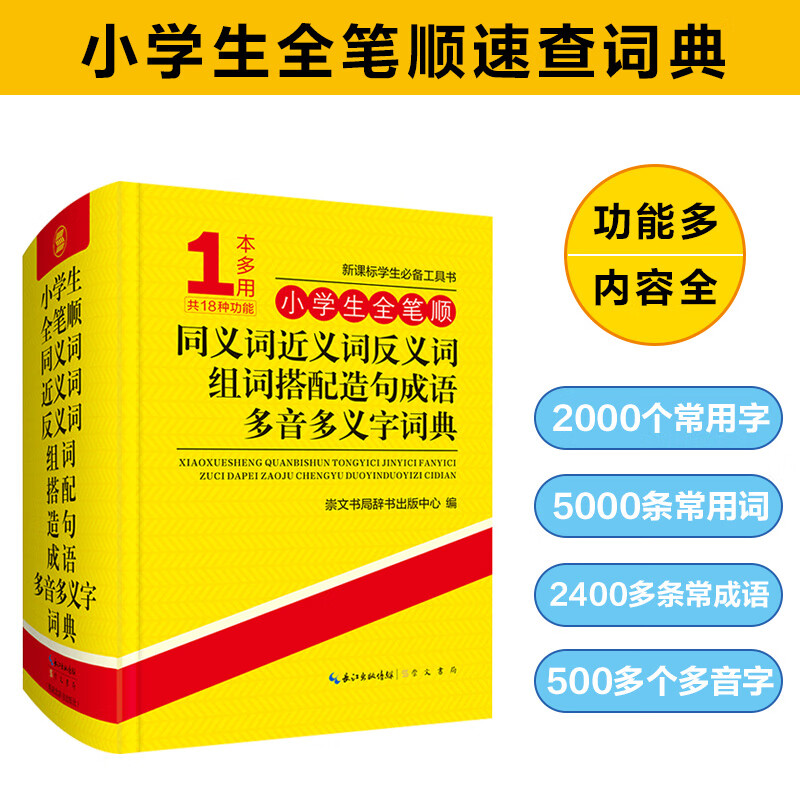 反義詞恬靜是什么詞_恬靜的反義詞是_恬靜的反義詞是什么
