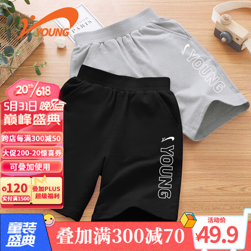 贵人鸟青少年男女童夏季短裤舒适透气中大童休闲百搭针织短裤 黑 130cm