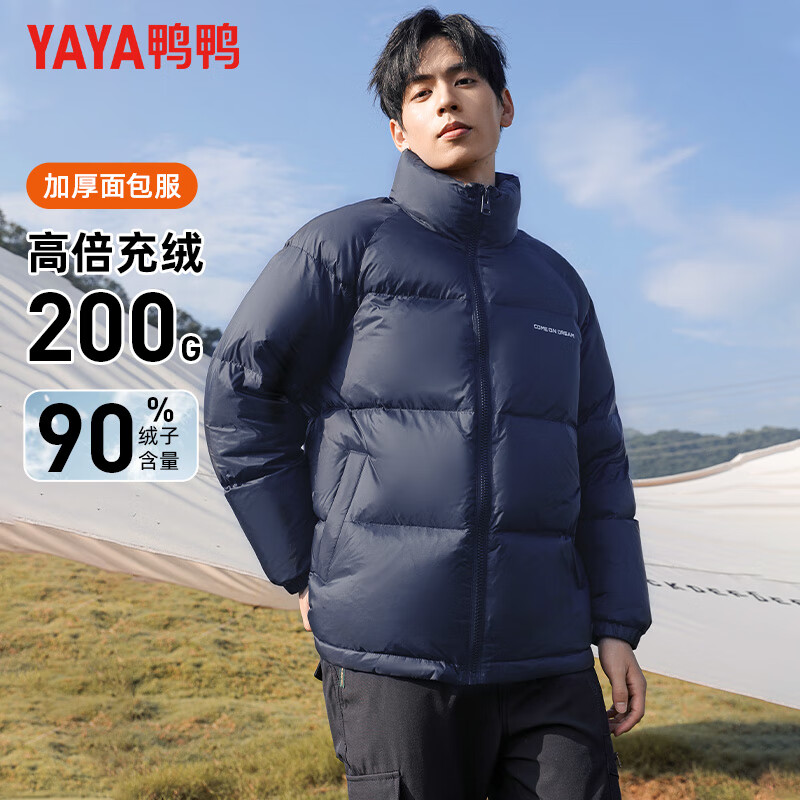 ѼѼ��YAYA�����޷���Ů���¶̿�����Ӻ�ů���궬���������������23806 269Ԫ