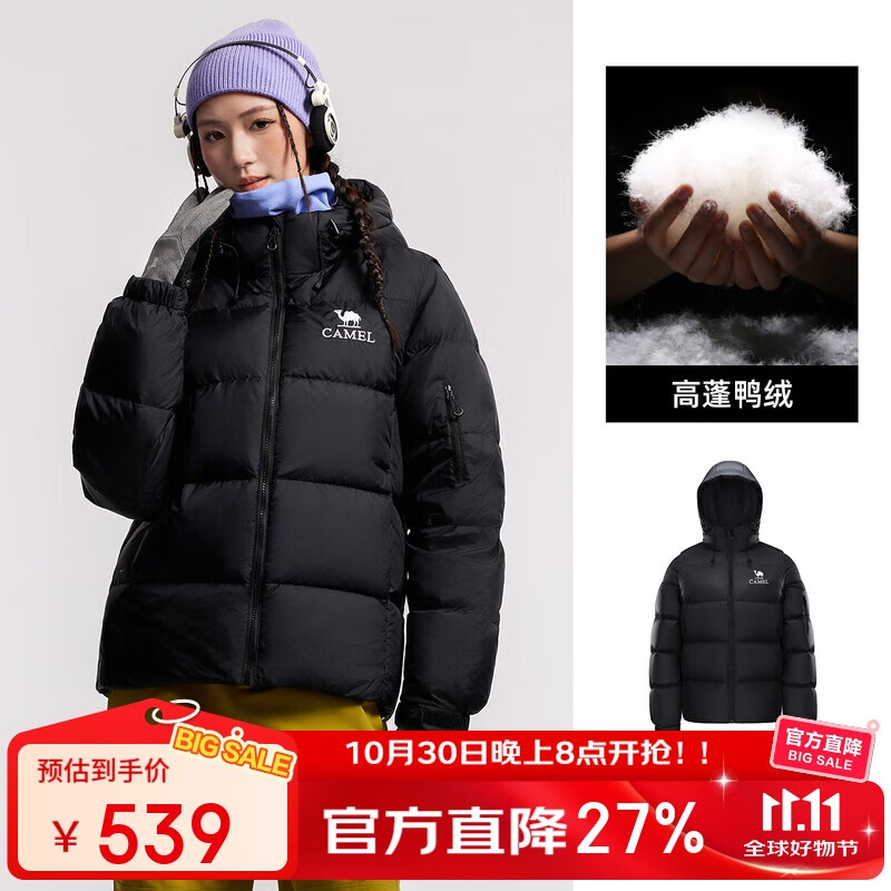 骆驼女装羽绒服冬季新款男女同款袖子可拆防泼水高蓬保暖面包服