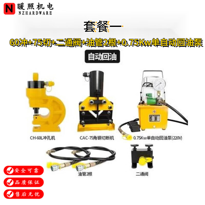 角钢加工三合一角铁液压冲孔机切断机倒角机角钢消防支架干挂石材