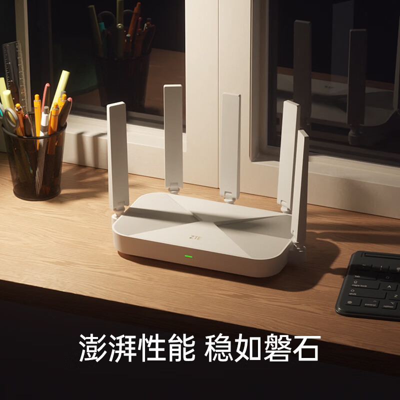 中兴（ZTE）巡天 AX3000满血WIFI6千兆无线路由器 自研双核主芯片 5G双频游戏路由 Mesh 3000M无线速率