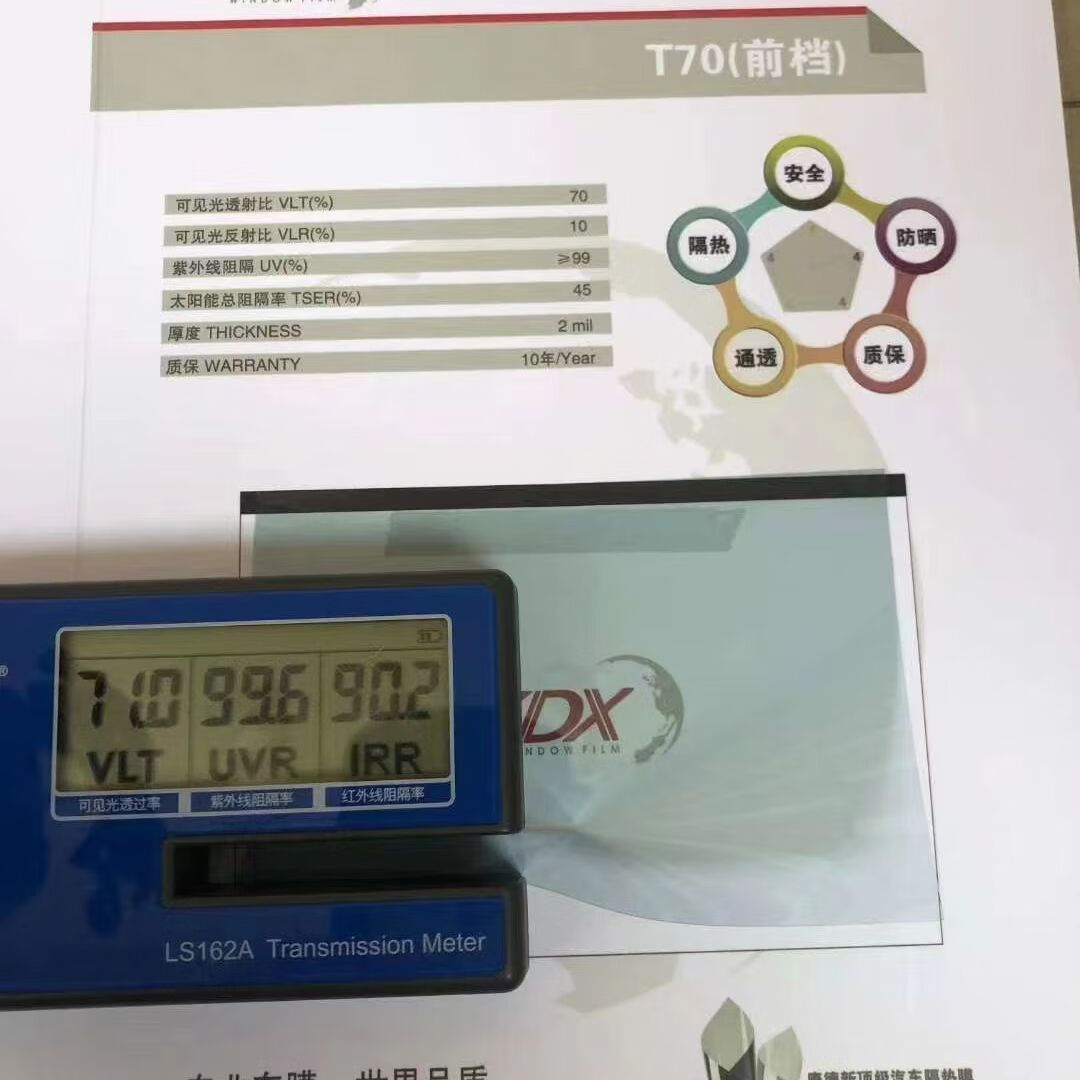 康得新汽車太陽膜隔熱膜新款爆膜新款曬膜玻璃膜紅外線膜30米整卷 T70前檔高隔熱 默認(rèn)項