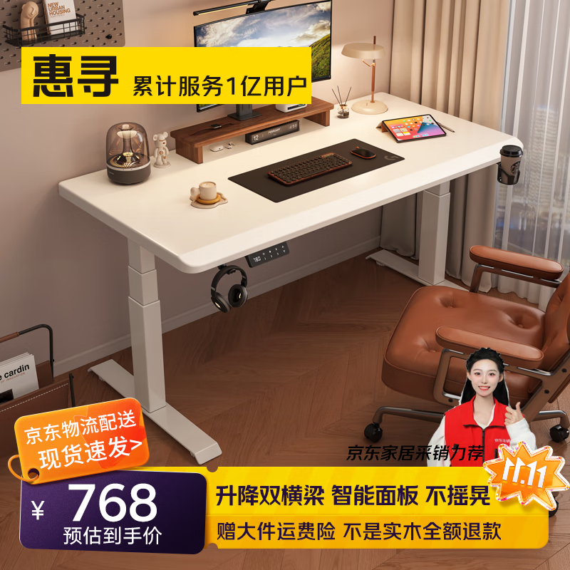 ڲѰƷ ʵľ綯ѧϰӿ칫 װ˫ݱɫ 100*603CMʵľ棩1068Ԫ