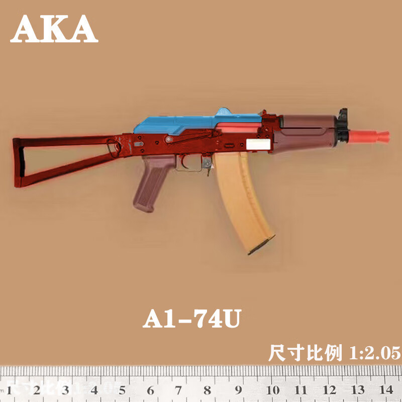 冠今玩具阿卡aka玩具枪a1 a2 a3 a4软弹枪男孩ak47成人儿童突击步抢