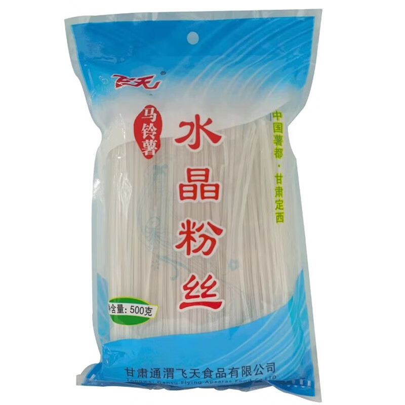 飞天水晶粉丝土豆粉条凉拌菜粉丝水晶粉扇贝粉丝火锅食材干货
