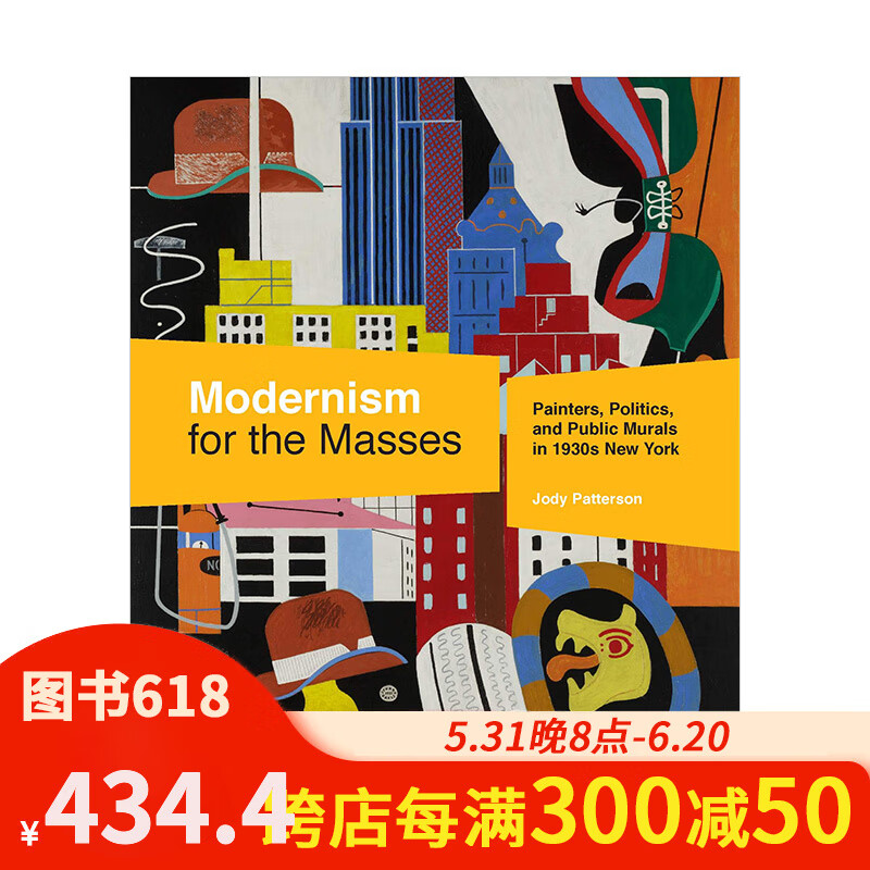 【现货】大众的现代主义modernism for the masses 20世纪30年代纽约