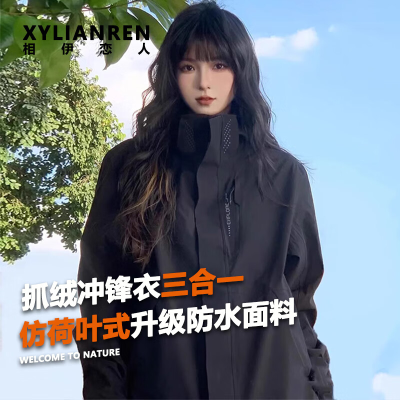 �������˳����Ů����һ�ɲ�ж2025�괺���¿�����ˮ��ɽ�����з������ ��ɫ�������ס� XL �롾�Ƽ�110-120�