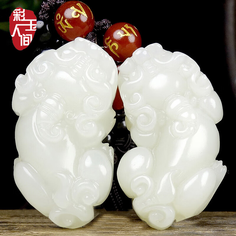 彩玉人间和田玉貔貅吊坠男女款一对招财瑞兽项链挂件玉石皮丘礼物 男