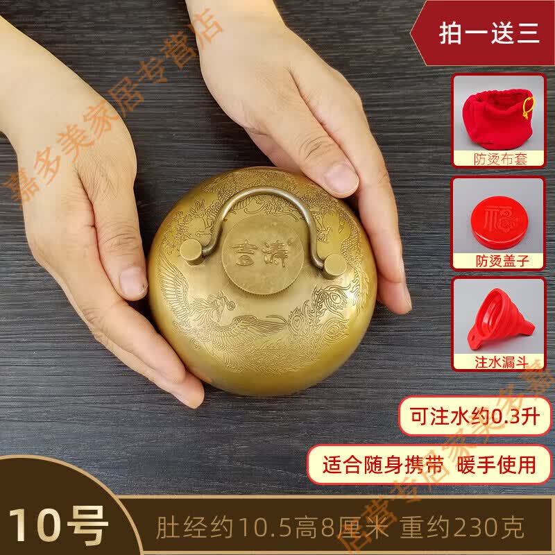赛可优暖手宝汤婆子纯铜加厚热水袋注水烫背黄铜烫捂子复古spa铜壶暖