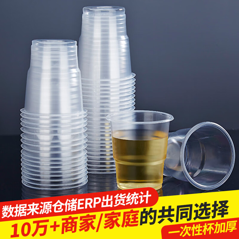 水杯子加厚耐热家用外卖办公室接待高级热水杯防烫批发 加厚款130ml