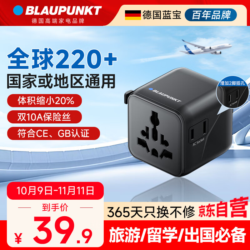 BLAUPUNKTȫͨתͷת/вת/תͷ Ӣŷı¹ձ¼ºɫ