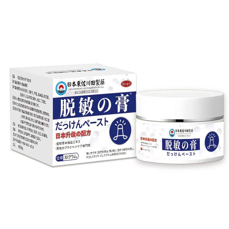东佐川田男士龟头脱敏膏降低敏感度外用降敏早射秒射时间短非药中药五倍子 【五盒装】敏感严重患者