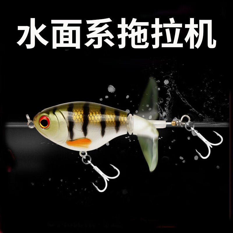 刃钓 浮水拖拉机路亚饵假饵水面路亚铅笔米诺沉水鲈鱼 红头银6.5cm/6g