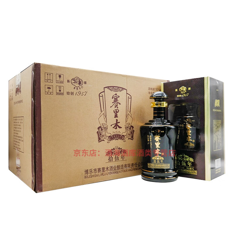 赛里木新疆赛里木老窖白酒拾伍年50度1000ml整箱6瓶浓香型大容量实惠