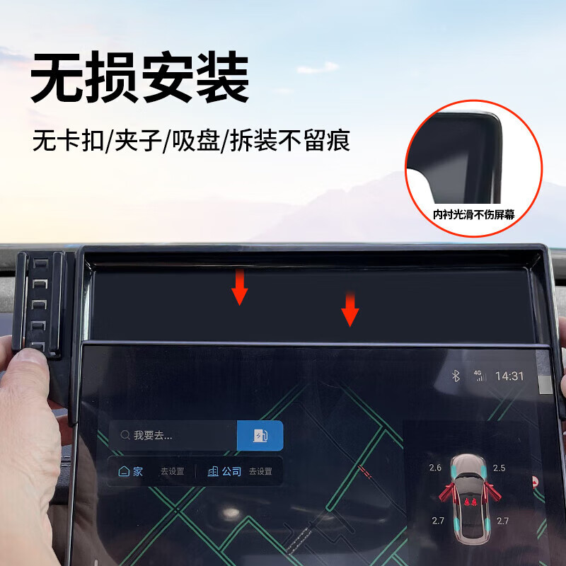 卓蔚极氪ZEEKR 001 009专用汽车载手机支架极客装饰改装配件内饰用品X 极氪专用【机械灵动款】 21-24款极氪001【15.4寸屏幕】