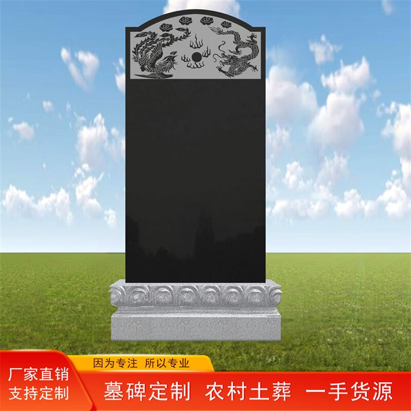 山头林村石碑墓碑 墓碑定制农村土葬山西黑单碑刻字中国黑石碑墓地