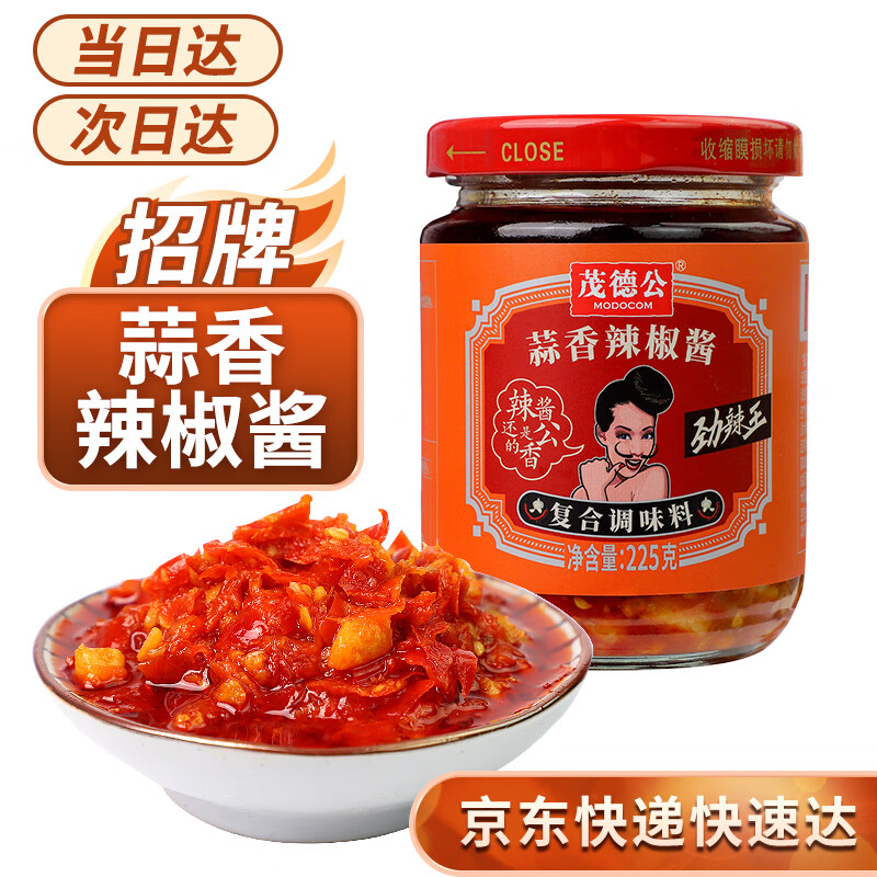 ï¹  225g15.28Ԫ2(7.64Ԫ/)