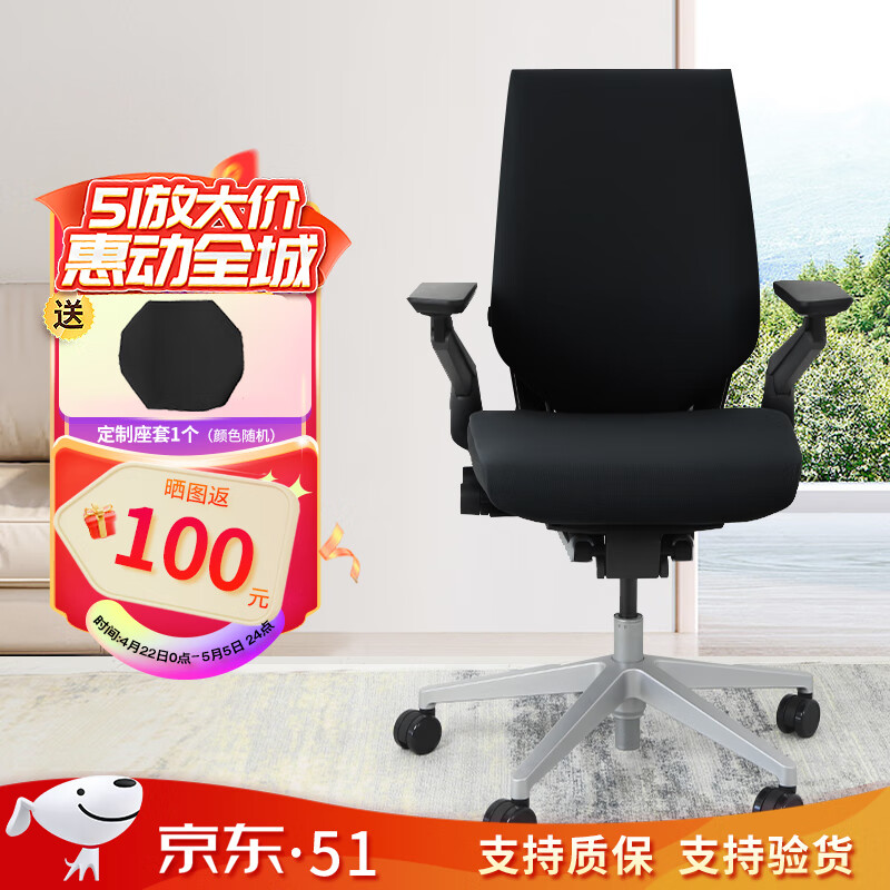 Steelcase世楷 Gesture 二手电竞椅人体工学椅办公室舒适久坐家用办公椅电脑椅 黑色 99成新