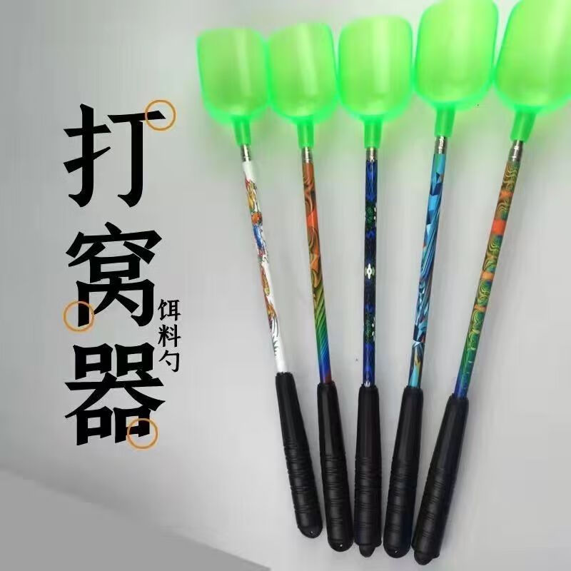铭汇通打窝勺伸缩远投打窝勺抛饵勺钓鱼远投打窝器投饵器投饵料勺