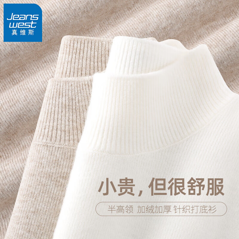 PLUS��Ա��JEANSWEST ��ά˹ Ůʿ�������֯ë�� ���޼Ӻ�

