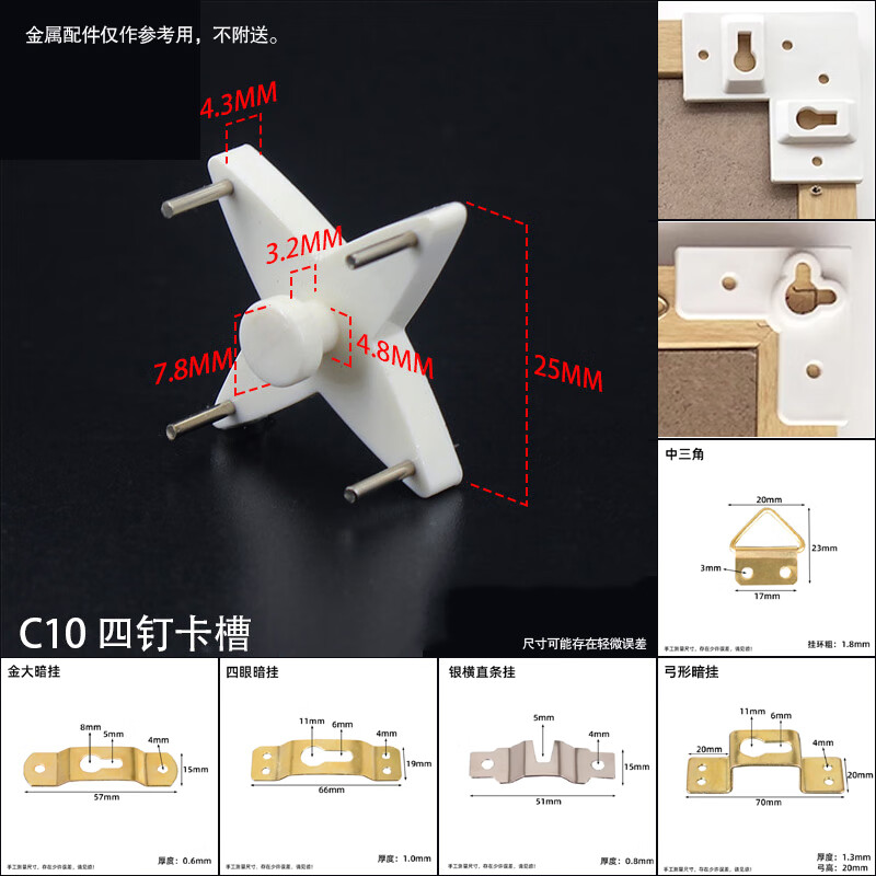 八千城无痕钉墙挂画免打孔强力承重挂钩，仅售6.2元！