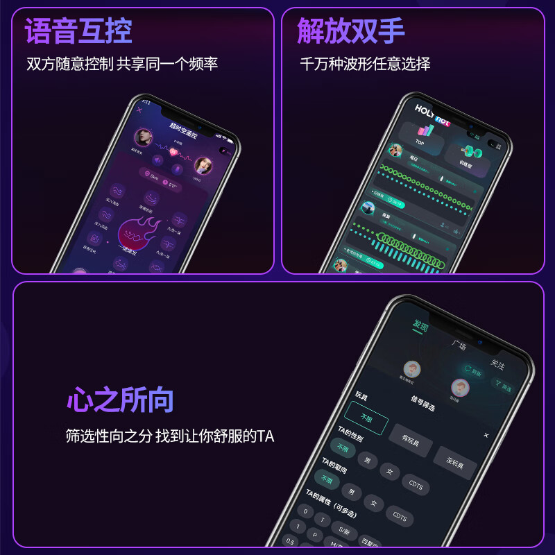 UEKOU飞机杯男用龟头敏感训练器持久自慰玩具持久阴茎锻炼降敏发泄用品 白鲨一号龟头训练器