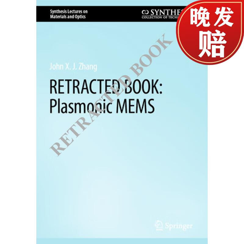 【4周达】plasmonic mems