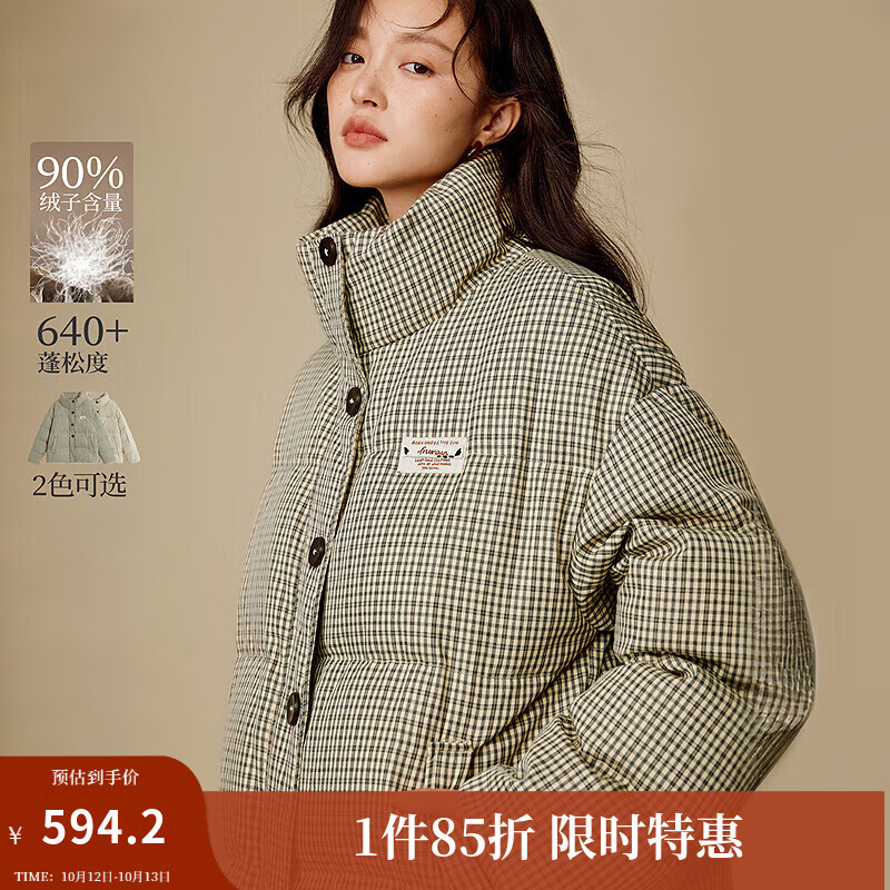 茵曼（INMAN）2025秋冬女装新款格纹立领休闲羽绒服高充绒量鸭绒宽松外套 绿格 S