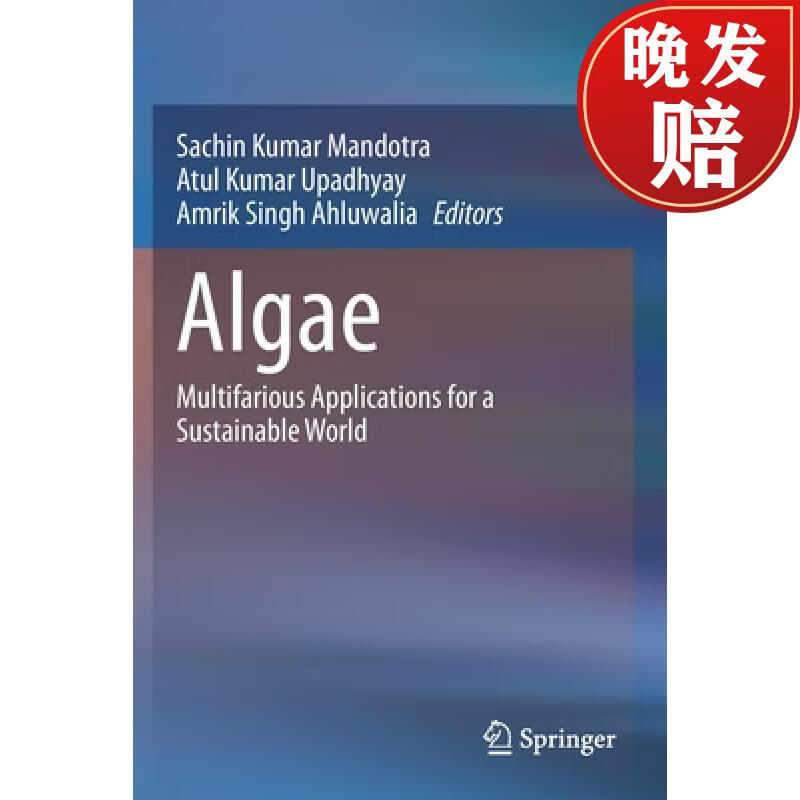 【4周达】algae : multifarious applications for a sustainable