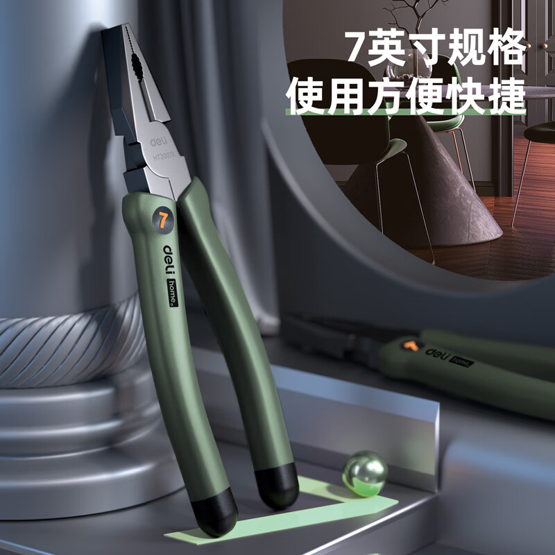 创京懿选日本精工老虎钳电工专用多功能家用省力工业级钢丝钳子工具德国 7寸钢丝钳【绅士黑】 /不好用包退