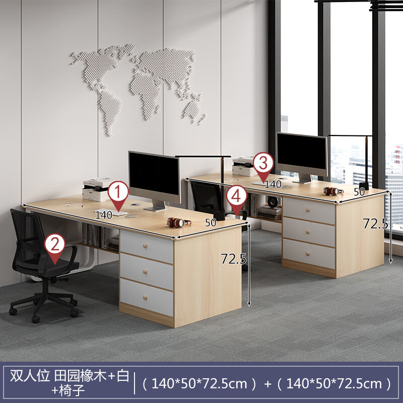 �F�Ű칫����Լ�ִ����õ���������̨����칫������װԱ����˫���� ˫��λ140cm��԰��ľ+ת��