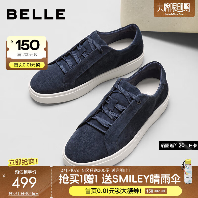 百丽（Belle）简约舒适休闲鞋男鞋2025秋季新时尚潮流低帮板鞋A2054CM5 蓝色 41 (255mm)