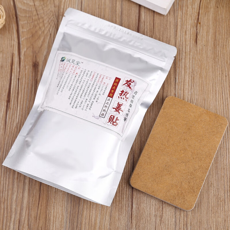 恒愎发热姜贴生姜贴诚昊堂膝盖热敷关节热帖姜灸贴暖贴