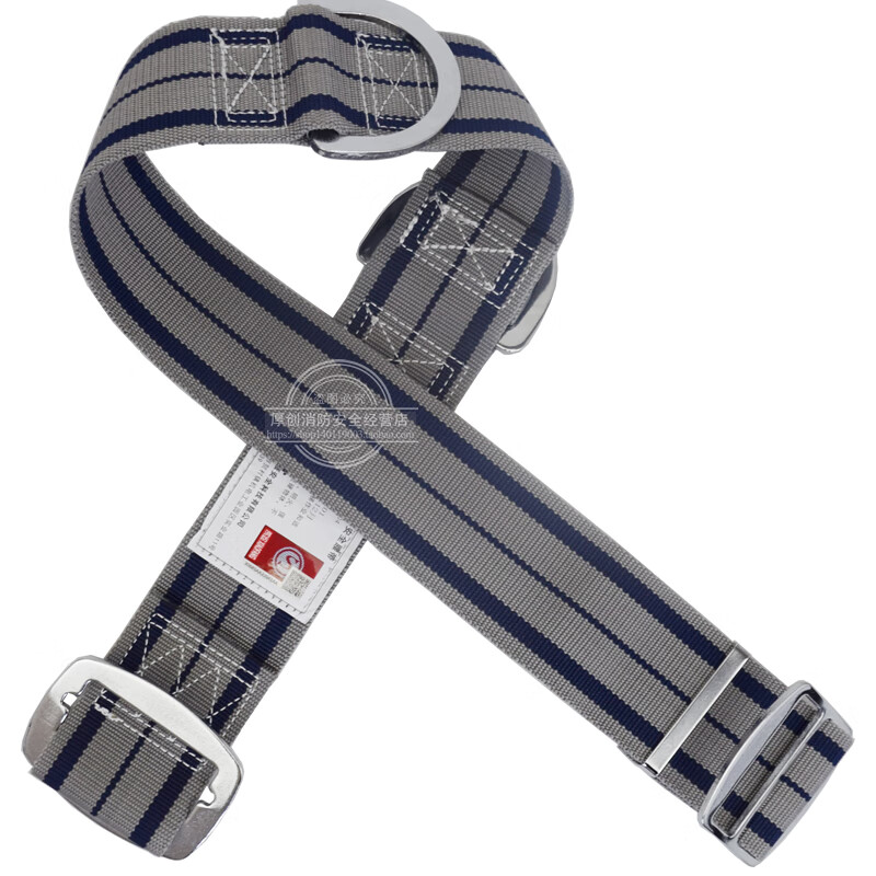 德威狮消防腰带fzl-yd消防认证3c安全腰带防坠落保护安全带 灰白款(九