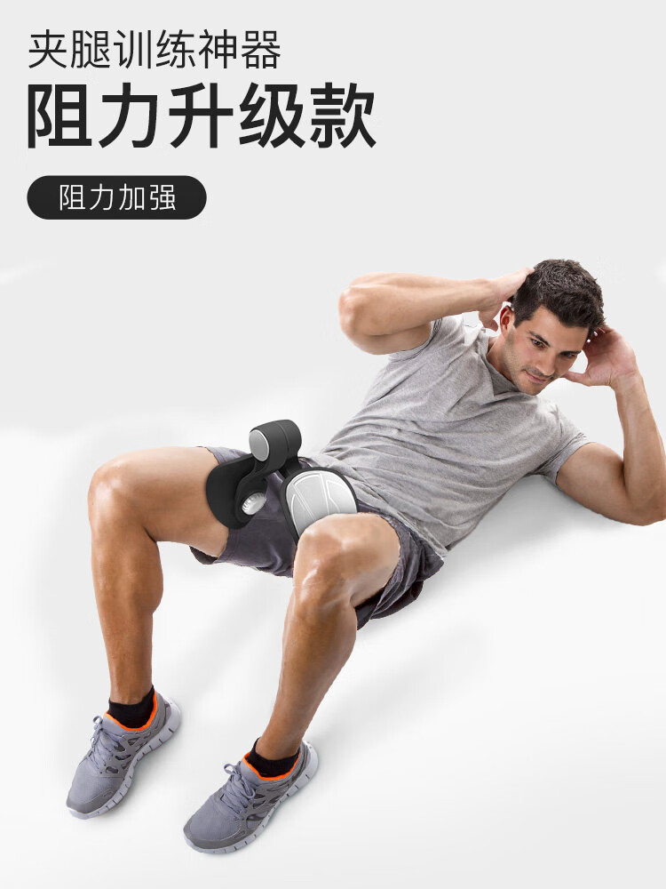 夹腿神器格尔训练器瘦男腿大腿盆机练腿凯底肌瘦pc肌括约肌锻炼器 第2