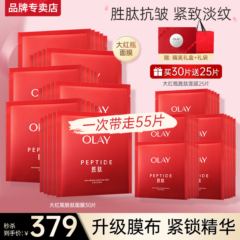 ڲͣOLAYƿĤŮʤĿ屣ʪ²ˮŮƷŽ ƿʤĤ55Ƭ 319Ԫ