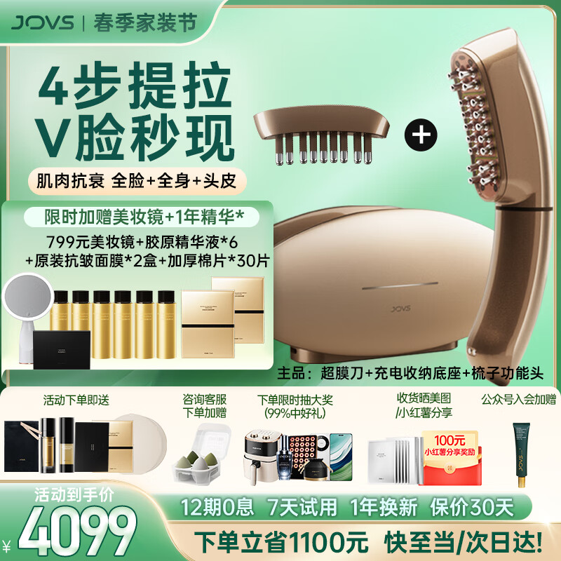 斐珞尔foreo露娜洁面仪lunaplayplus2玩趣增强版电动洗脸仪温和清洁