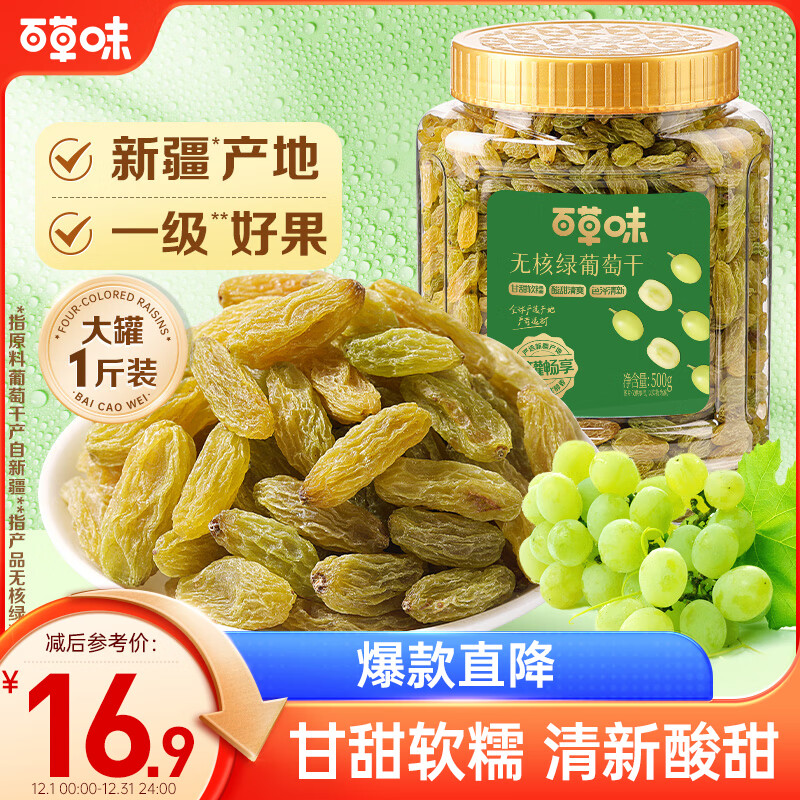 �ٲ�ζ�޺������Ѹ�500g��װ�½���³���ز�ԭ����ϴһ���������ʳ�۽� 11.1Ԫ