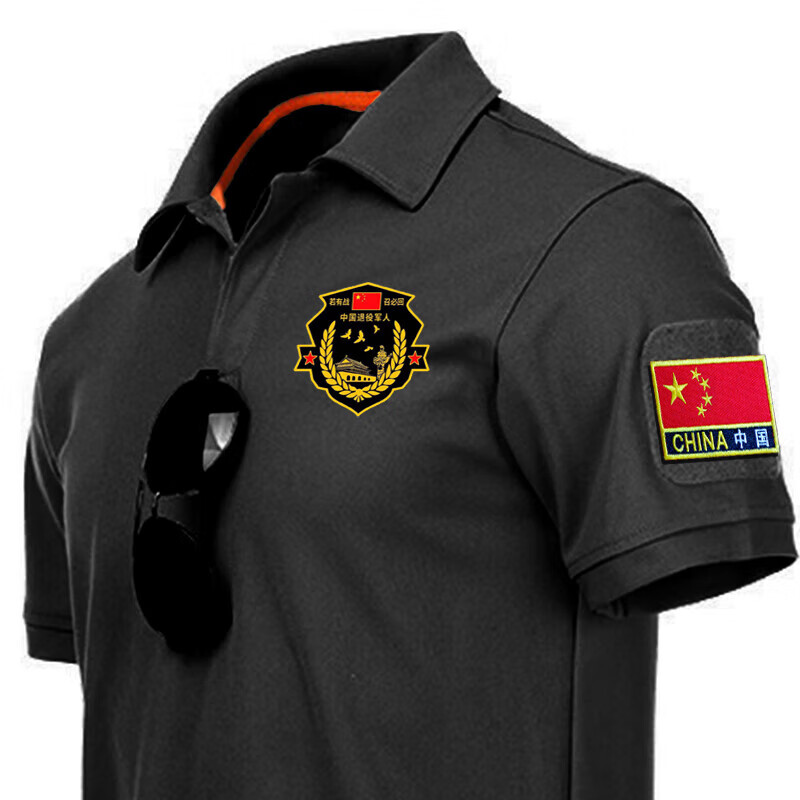未萱老兵八一戰(zhàn)友聚會(huì)紀(jì)念衫定制印字LOGO旅風(fēng)退伍老兵團(tuán)建T恤 [短衣. [短衣.袖黑色[胸章+貼 S100至120斤 均碼