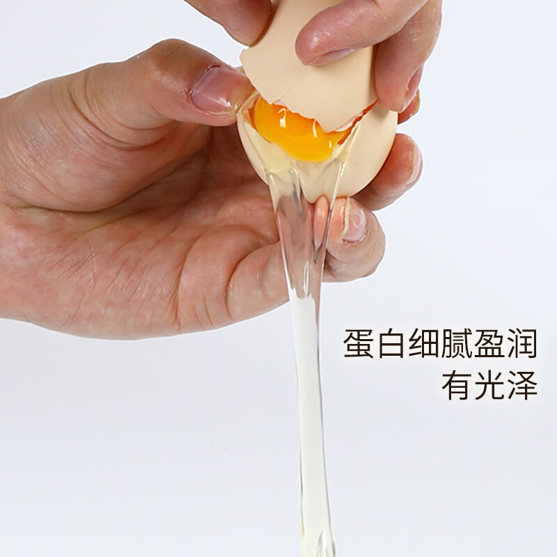 荆品名门农家散养新鲜鸡蛋初生蛋谷物蛋纯农村笨鸡蛋自养草鸡蛋 30枚(约1200克)