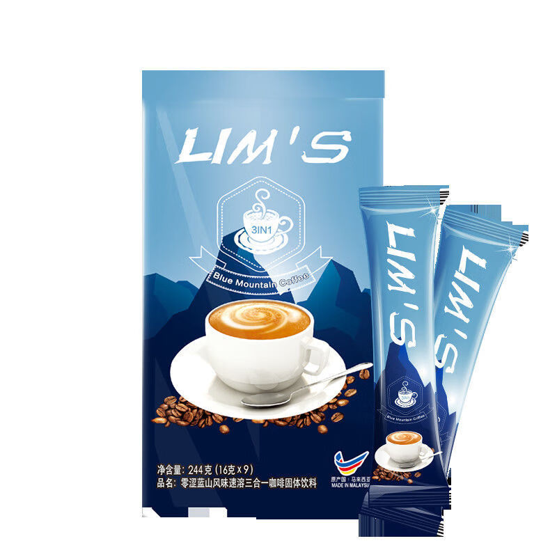 零涩咖啡 lims冻干黑咖啡蓝山风味马来进口速溶无蔗糖 蓝山咖啡9条试