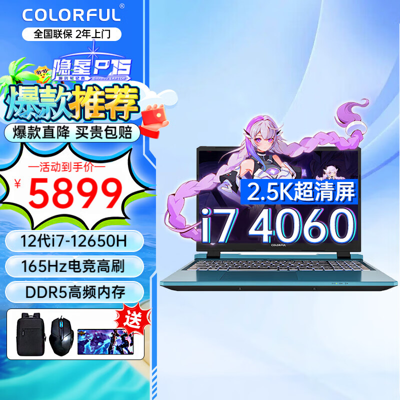 刷网课哪种笔记本好(刷网课哪种笔记本好一点)