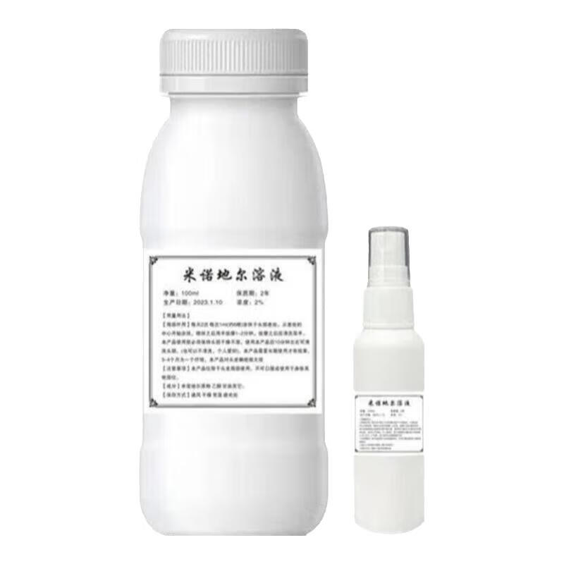 米諾地爾溶液 5% 10% 生發(fā)水原液 100ml/瓶 米諾地爾酊 育發(fā)液 濃度 10% 500毫升/瓶
